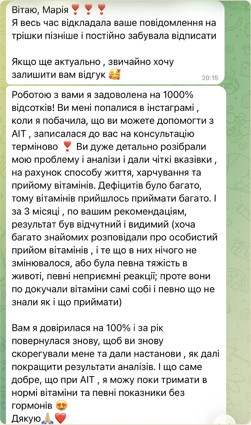 Відгук: при АІТ показники в нормі без гормонів
